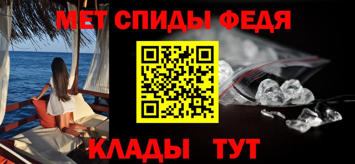 Amphetamine 98% Ялуторовск