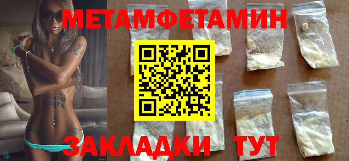 Ялуторовск  АМФ  АМФЕТАМИН  Вход с VPN  АМФ VHQ 