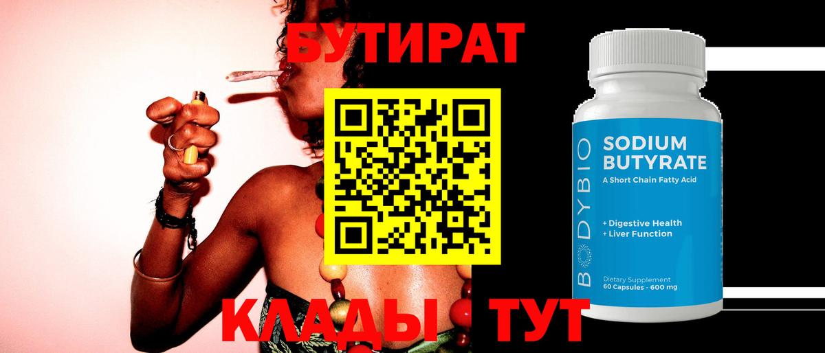 Меф мяу мяу Ялуторовск