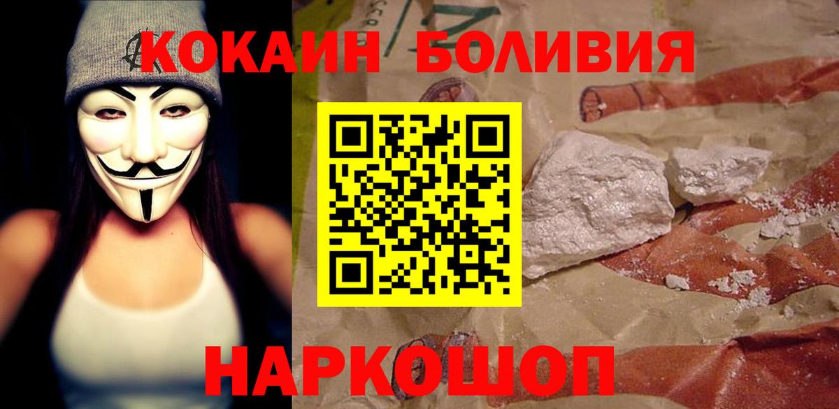 Ялуторовск  ЭКСТАЗИ  ГАШ  Марихуана  Вход с VPN  NBOMe  ГАШИШ  Лсд 25  Купить наркотики  Кокаин  МЕФ кристаллы 