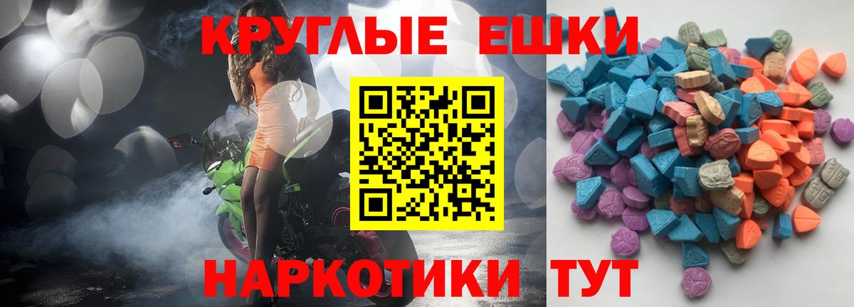 ЭКСТАЗИ Дубай Ялуторовск