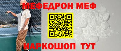 альфа пвп VHQ Кингисепп
