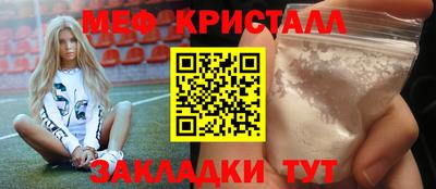 альфа пвп VHQ Кингисепп