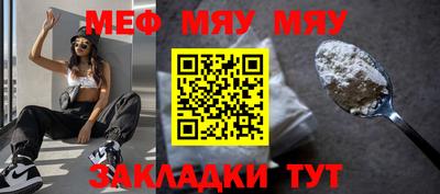 альфа пвп VHQ Кингисепп