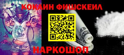 мефедрон Конаково