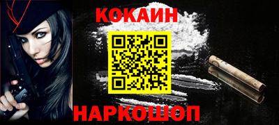 мефедрон Конаково