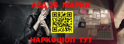 мефедрон Конаково