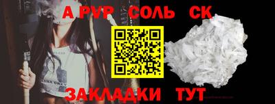 мефедрон Конаково