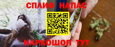 мефедрон Конаково