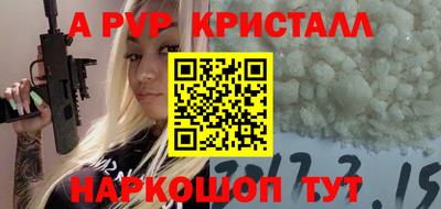 ALPHA-PVP Кимры