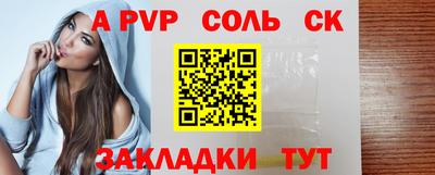 альфа пвп VHQ Кингисепп