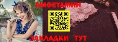 альфа пвп VHQ Кингисепп