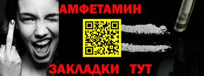 ALPHA-PVP Кимры