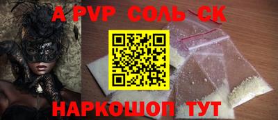 ALPHA-PVP Кимры