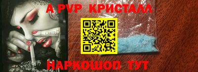 герыч Кинель