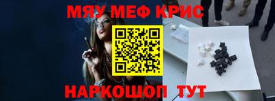 герыч Кинель