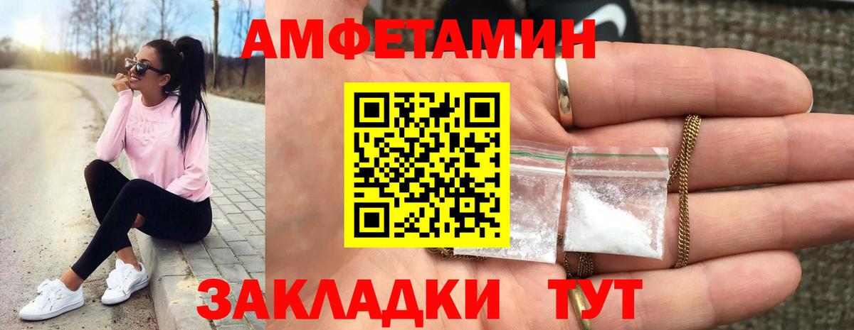 Первитин кристалл Ялуторовск
